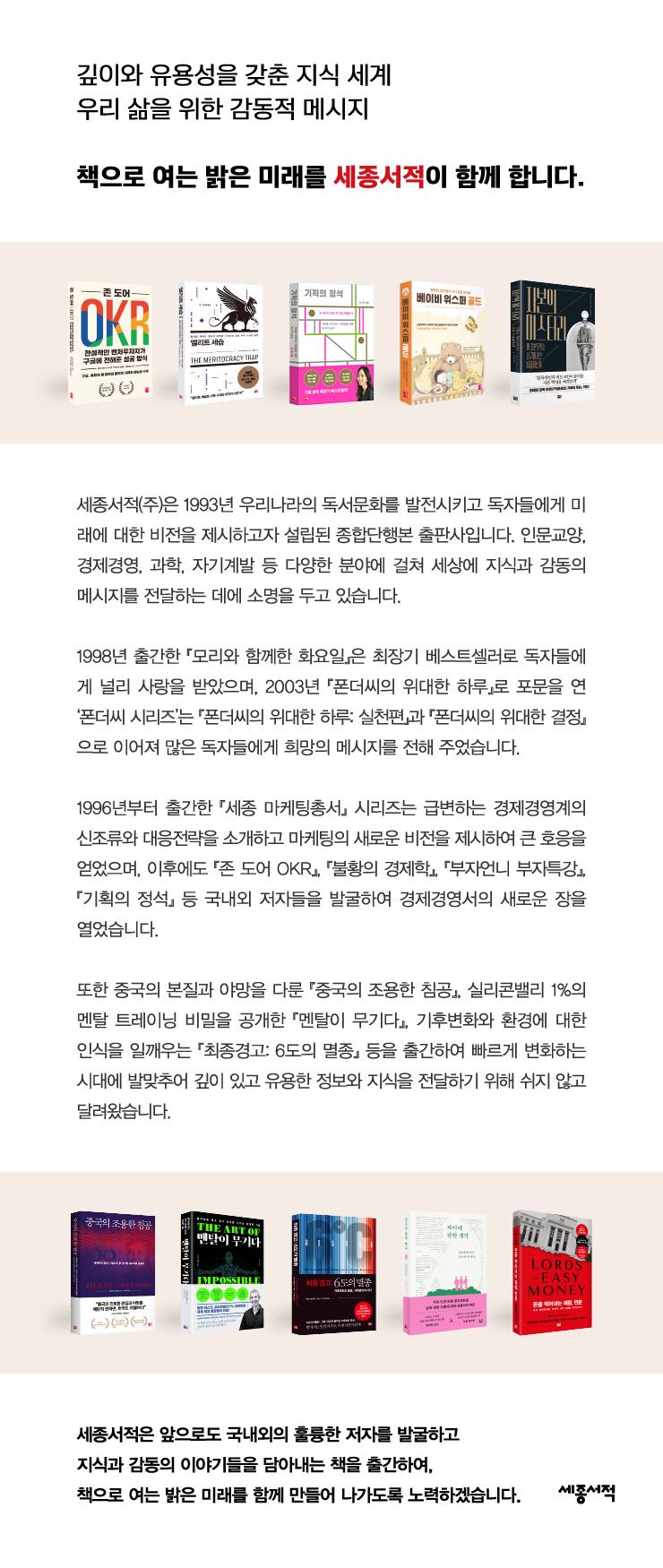 회사 소개글 상세이미지(740x1750).jpg