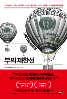 부의 제한선_홈페이지용.jpg