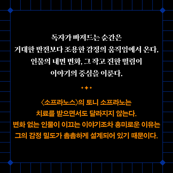 9791199378766_06.jpg